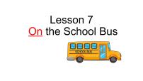 2021学年Unit 2 School in CanadaLesson 7 On the School Bus授课课件ppt