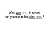 Lesson 7 On the school bus課件PPT
