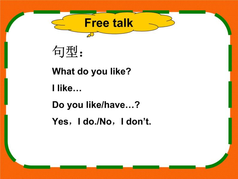 小学英语新版-牛津译林版四年级上册unit 3 how many?