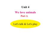 小学英语人教版（PEP）三年级上册 Unit4-A Let's talk & Let's play（课件）