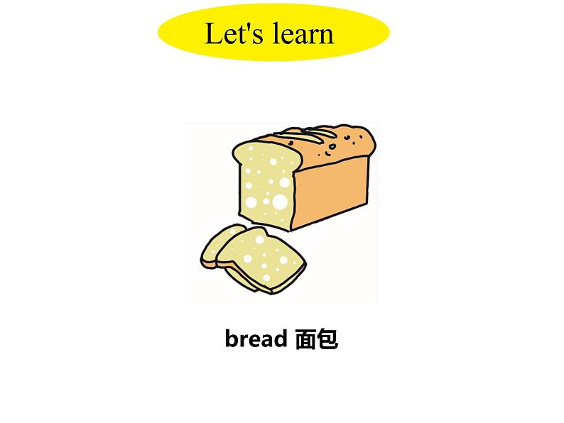 U5-A Let 's learn & Let 's do & Letters and sounds第2页