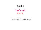小学英语人教版（PEP）三年级上册 Unit5-A Let's talk & Let's play（课件）