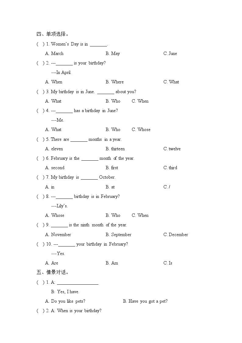 2021年外研剑桥版小学英语四年级上册Unit1《When is your_birthday？》测试卷 (含答案)02