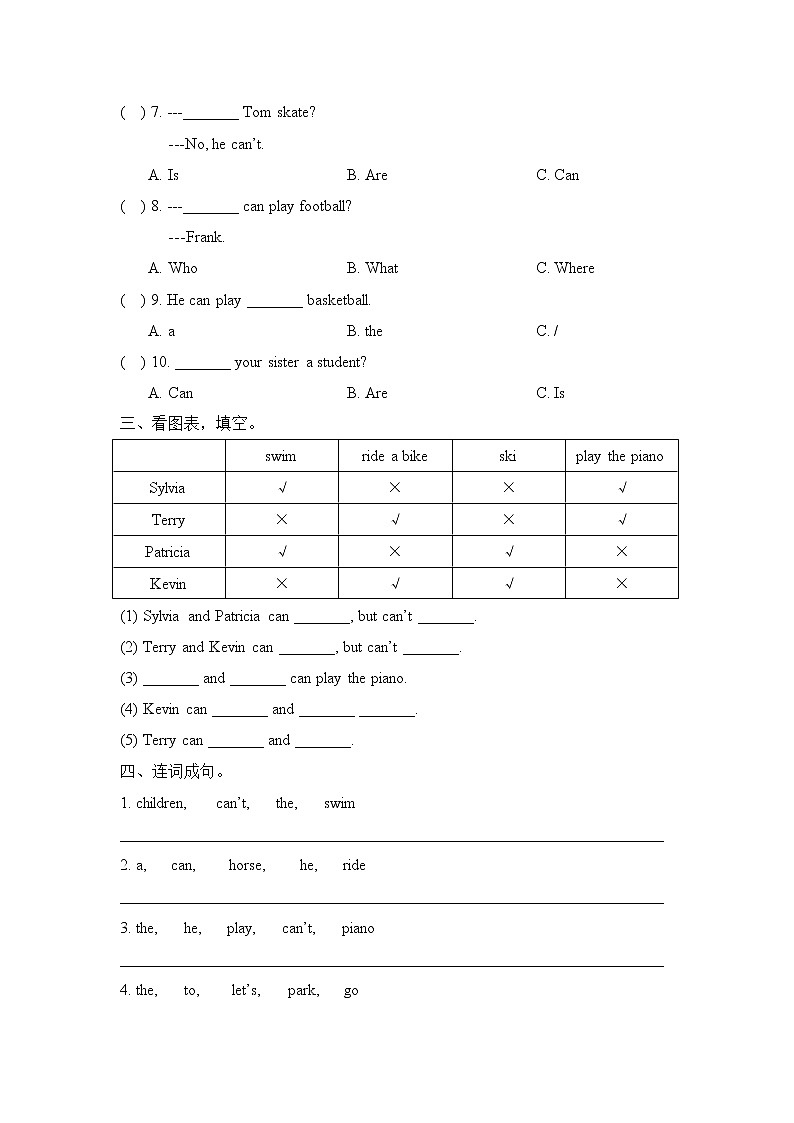 2021年外研剑桥版小学英语四年级上册Unit5《Free time》测试卷 (含答案)第3页
