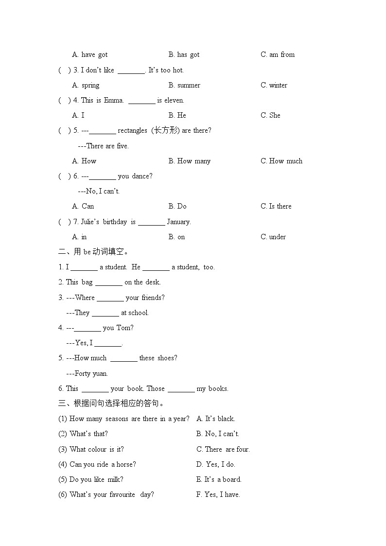 2021年外研剑桥版小学英语四年级上册Revision2 期末测试卷 (含答案)第3页