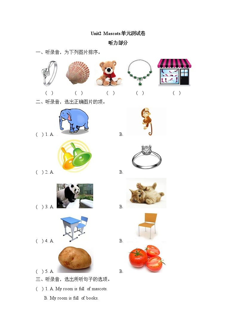 2021年外研剑桥版小学英语五年级上册Unit2《Mascots》单元测试卷 (含答案)01