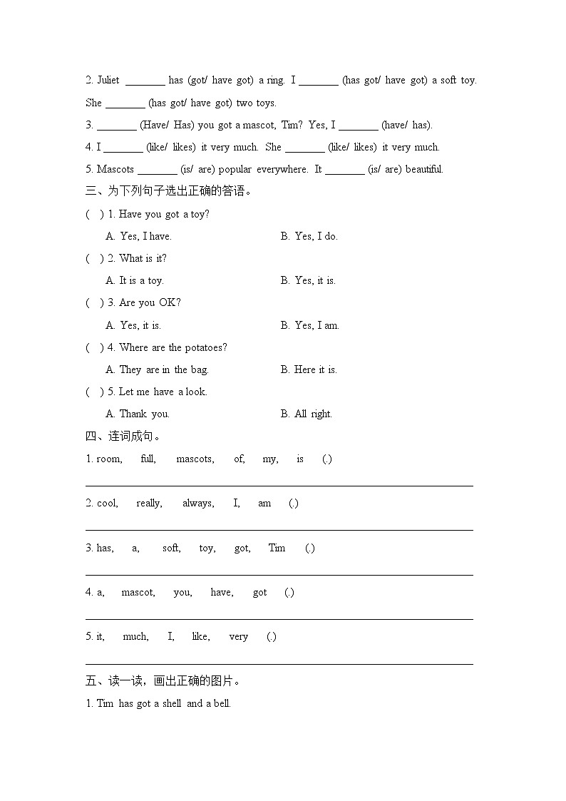 2021年外研剑桥版小学英语五年级上册Unit2《Mascots》单元测试卷 (含答案)03