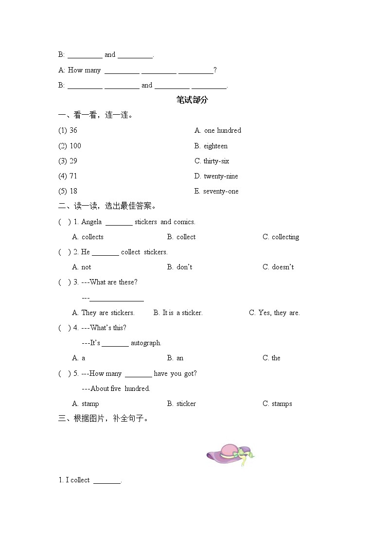 2021年外研剑桥版小学英语五年级上册Unit4《What do_you_collect？》单元测试卷 (含答案)第2页