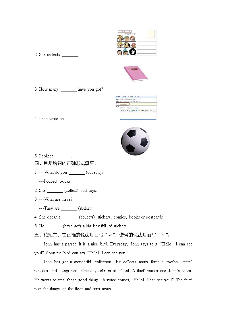 2021年外研剑桥版小学英语五年级上册Unit4《What do_you_collect？》单元测试卷 (含答案)第3页