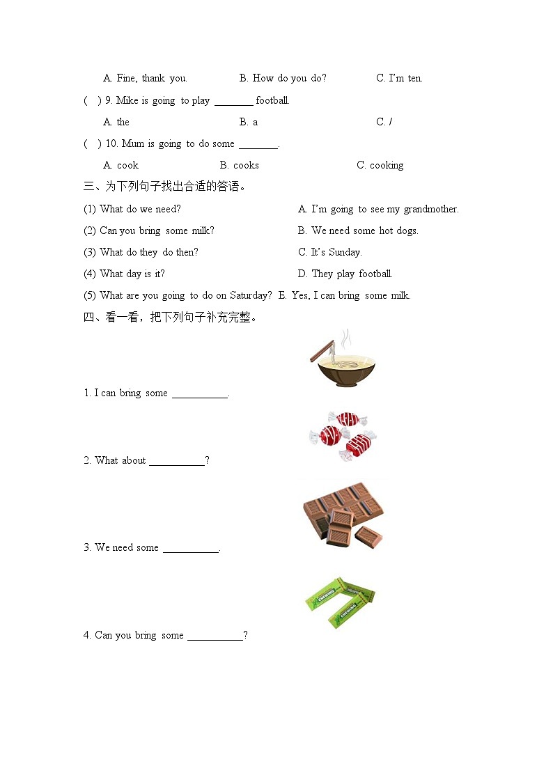 2021年外研剑桥版小学英语五年级上册Unit5《A party》单元测试卷 (含答案)03