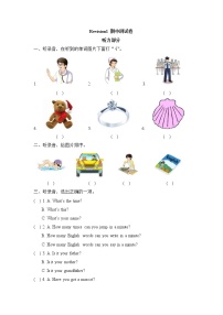 2021年外研剑桥版小学英语五年级上册Revision1期中测试卷 (含答案)