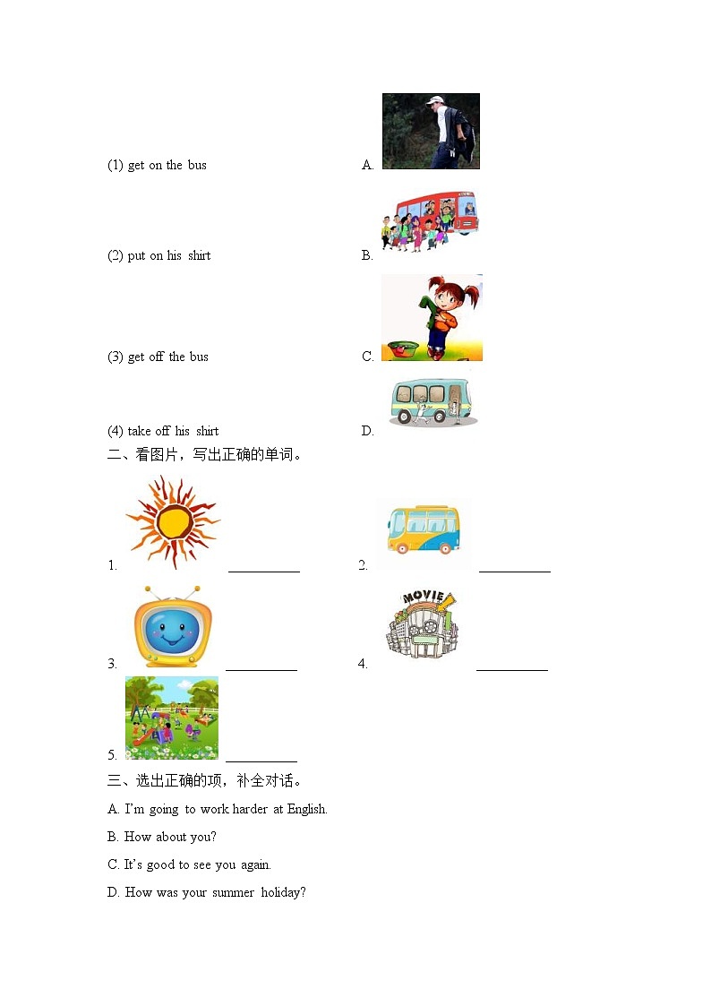 2021年外研剑桥版小学英语六年级上册Starter unit《A plan for the new sghool year》单元测试卷 (含答案)第2页