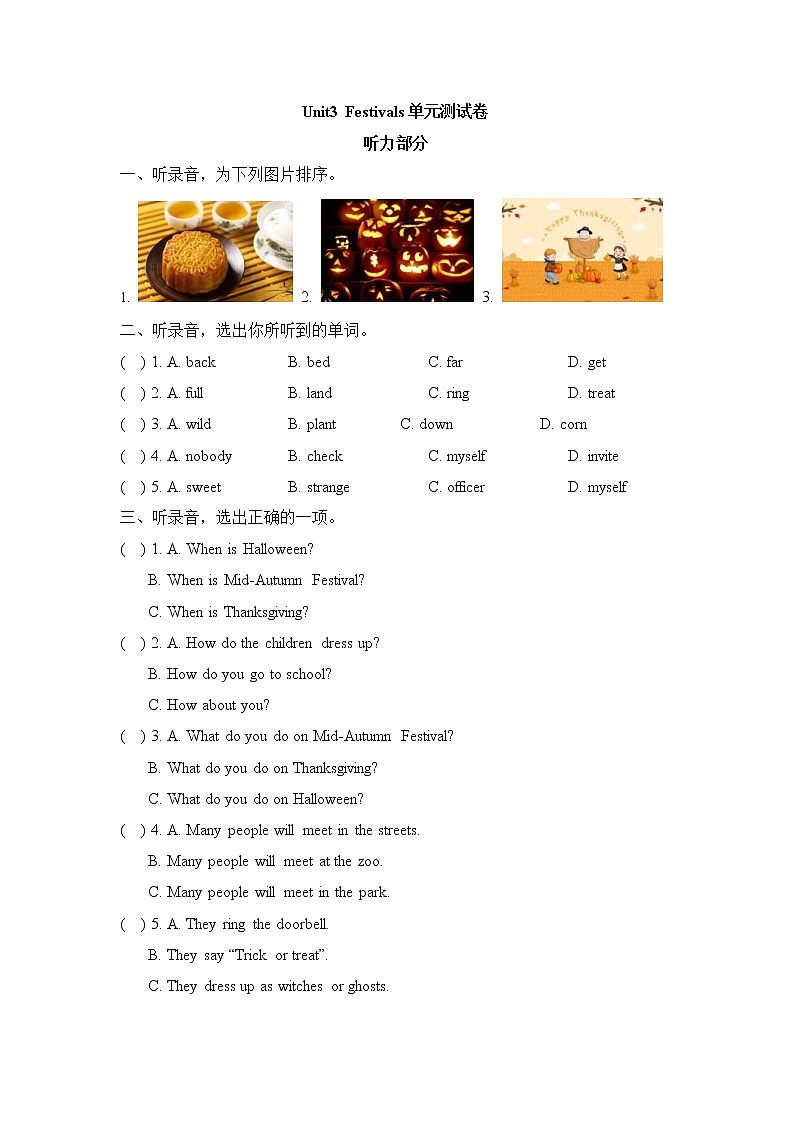 2021年外研剑桥版小学英语六年级上册Unit3《Festivals》单元测试卷 (含答案)第1页