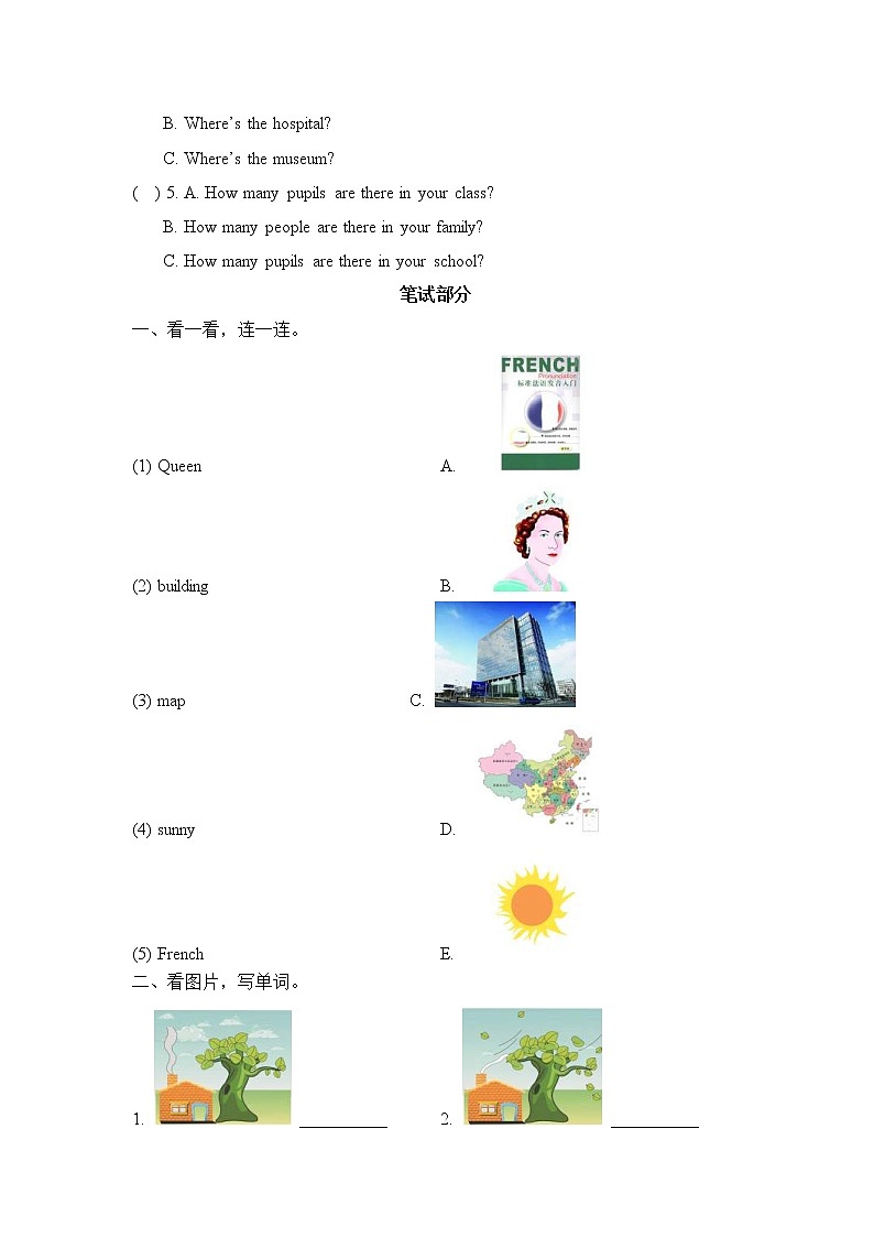 2021年外研剑桥版小学英语六年级上册Revision1 期中测试卷 (含答案)第2页
