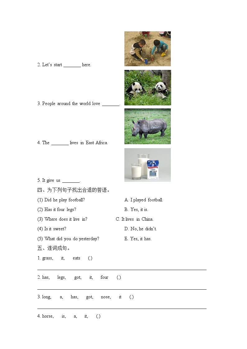 2021年外研剑桥版小学英语六年级上册Unit5《Animals in danger》单元测试卷 (含答案+无听力)03