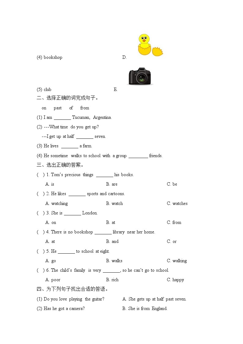 2021年外研剑桥版小学英语六年级上册Unit6《Childrens of our world》单元测试卷 (含答案+无听力)03