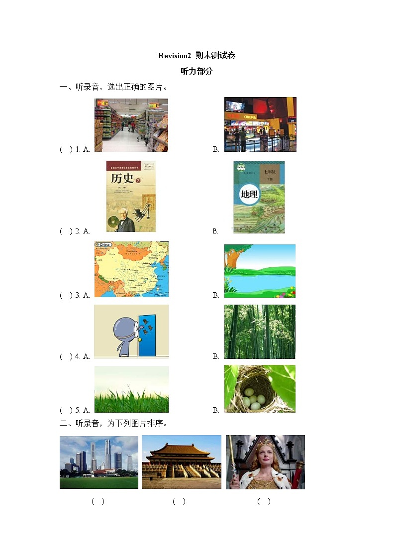 2021年外研剑桥版小学英语六年级上册Revision2 期末测试卷 (含答案+无听力)01