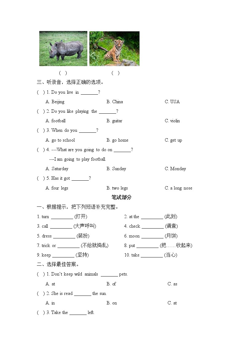 2021年外研剑桥版小学英语六年级上册Revision2 期末测试卷 (含答案+无听力)02