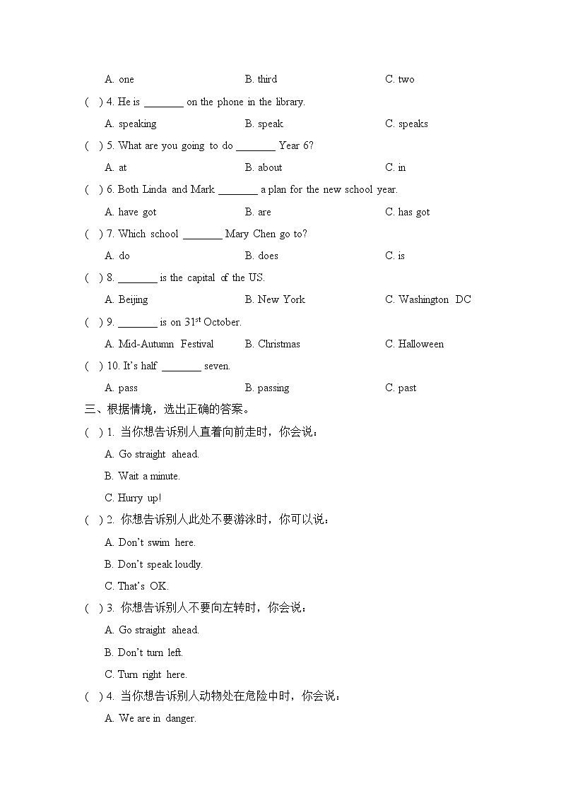 2021年外研剑桥版小学英语六年级上册Revision2 期末测试卷 (含答案+无听力)03