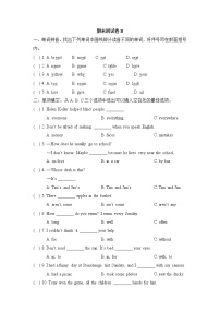 2021年外研版(一起)小学英语六年级上册期末测试卷 (含答案)