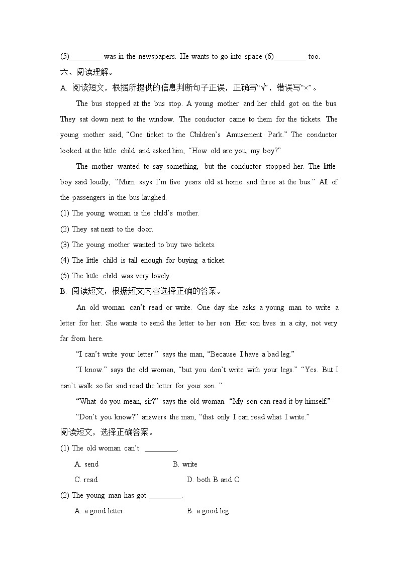 2021年外研版(一起)小学英语六年级上册期末测试卷 (含答案)03