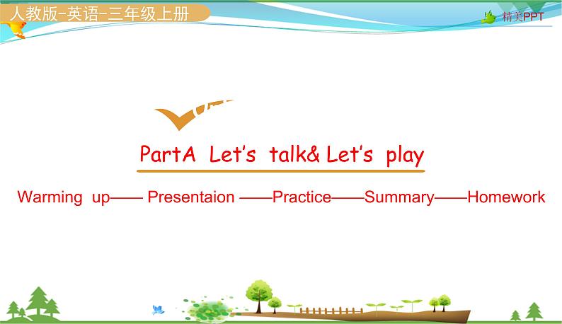 人教pep 三年级上册英语 Unit 1 Hello Part A Let's talk【同步课件含音频】02