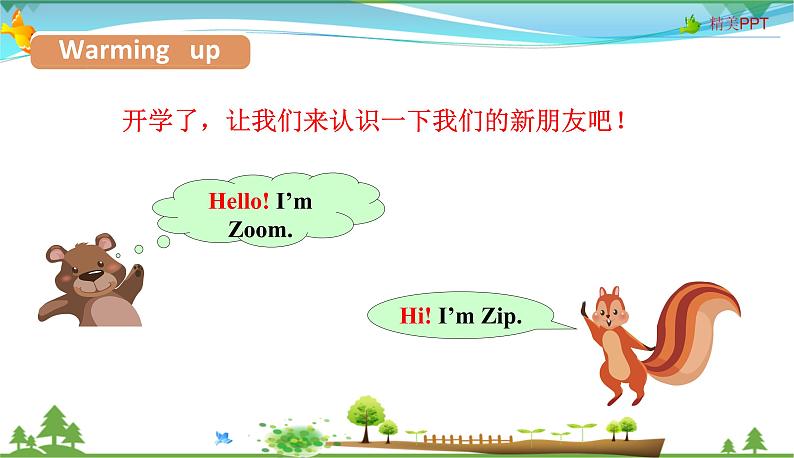 人教pep 三年级上册英语 Unit 1 Hello Part A Let's talk【同步课件含音频】06