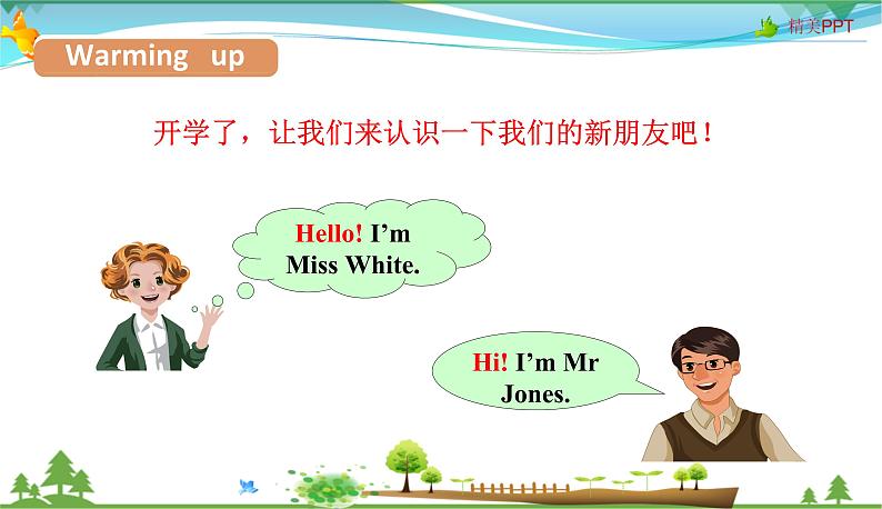 人教pep 三年级上册英语 Unit 1 Hello Part A Let's talk【同步课件含音频】07