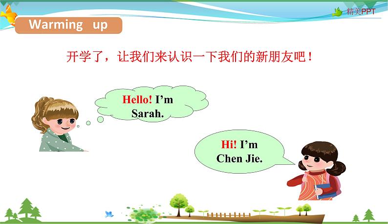 人教pep 三年级上册英语 Unit 1 Hello Part A Let's talk【同步课件含音频】08