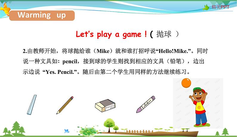 人教pep 三年级上册英语 Unit 1 Hello Part A Let's sing&find out【同步课件含音频】05