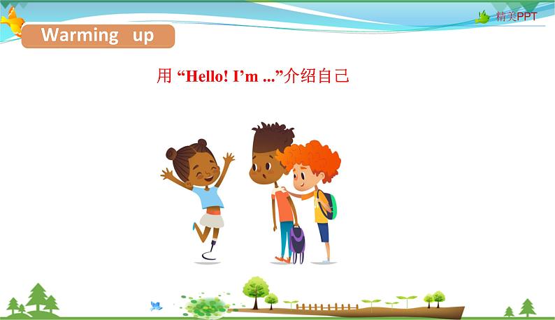 人教pep 三年级上册英语 Unit 1 Hello Part A Let's learn【同步课件含音频】05