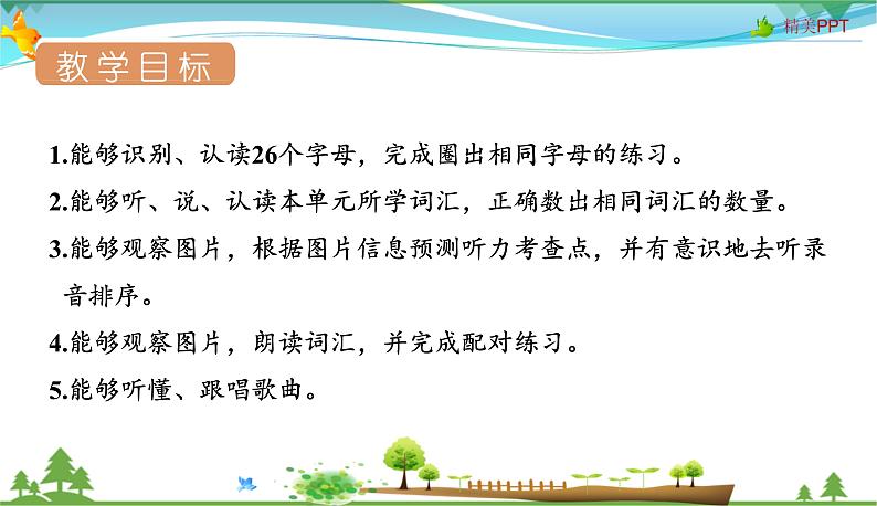人教pep 三年级上册英语 Unit 1 Hello Part B Start to read【同步课件含音频】03