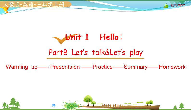 人教pep 三年级上册英语 Unit 1 Hello Part B Let's talk【同步课件含音频】02