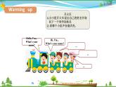 人教pep 三年级上册英语 Unit 1 Hello Part B Let's learn & do【同步课件含音频】