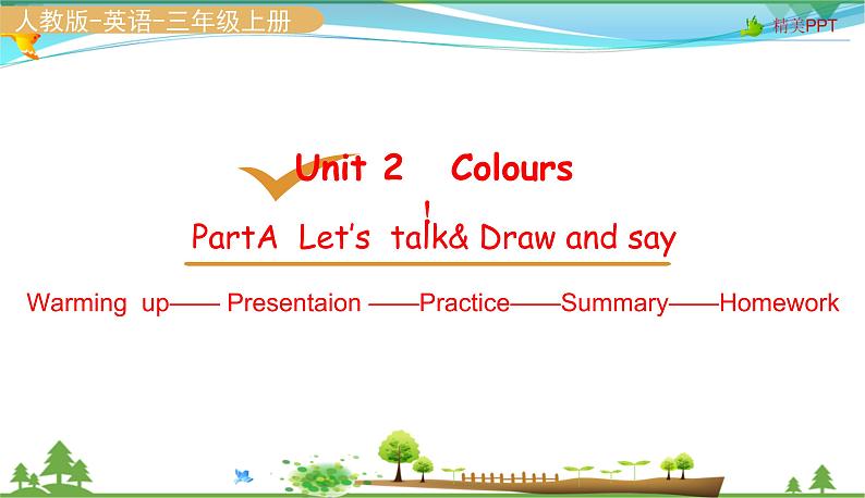 人教pep 三年级上册英语 Unit2 Colours Part A Let's talk【同步课件含音频】02