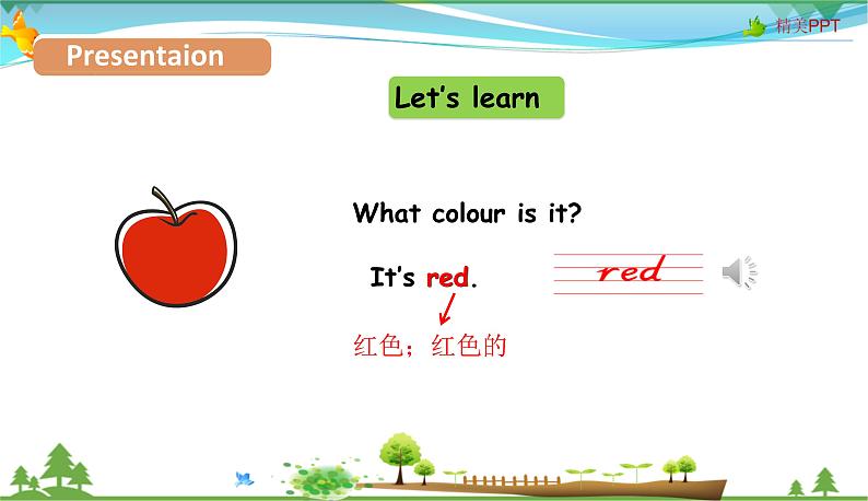 人教pep 三年级上册英语 Unit2 Colours Part A Let's learn【同步课件含音频】08