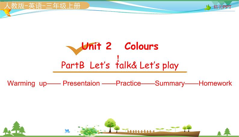 人教pep 三年级上册英语 Unit2 Colours Part B Let's talk & let's play【同步课件含音频】02