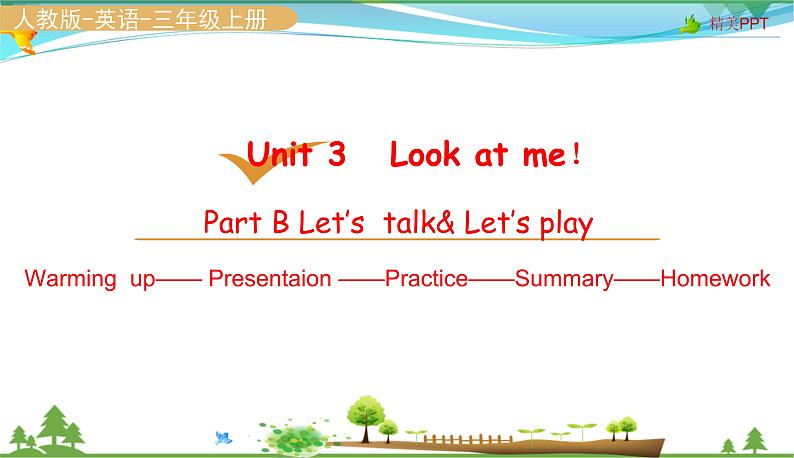 人教pep 三年级上册英语 Unit3 Look at me Part B Let's talk& let's play【同步课件含音频】02