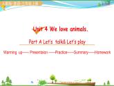 人教pep 三年级上册英语 Unit4 We love animals Part A Let's talk【同步课件含音频】