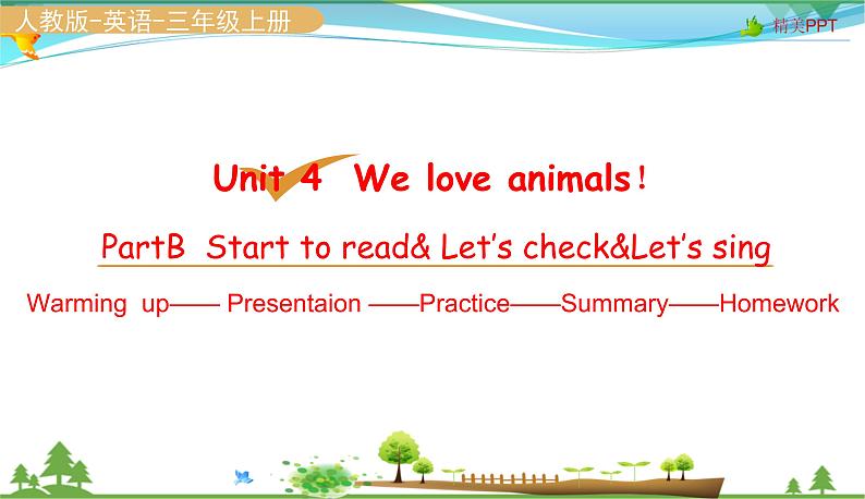 人教pep 三年级上册英语 Unit4 We love animals Part BStart to read &Let's check【同步课件含音频】02
