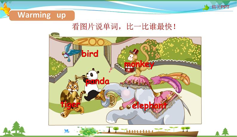 人教pep 三年级上册英语 Unit4 We love animals Part BStart to read &Let's check【同步课件含音频】04