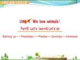 人教pep 三年级上册英语 Unit4 We love animals PartB Let's learn and  do【同步课件含音频】