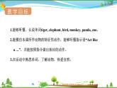 人教pep 三年级上册英语 Unit4 We love animals PartB Let's learn and  do【同步课件含音频】