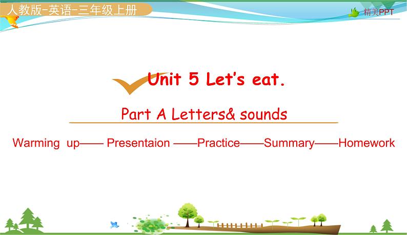 人教pep 三年级上册英语 Unit5 Let's eat PartA Letters and sounds【同步课件含音频】02