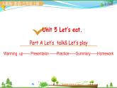 人教pep 三年级上册英语 Unit5 Let's eat Part A Let's talk and let's play【同步课件含音频】