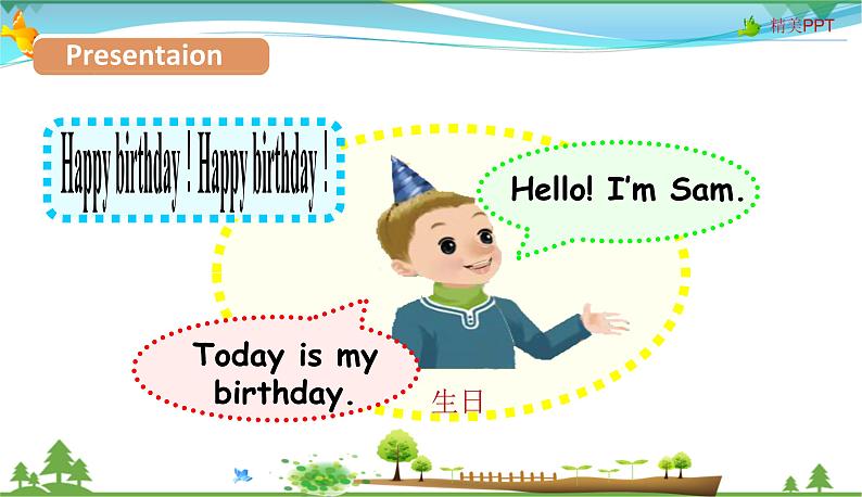 人教pep 三年级上册英语 Unit6 Happy birthday Part A Let's talk &count and say【同步课件含音频】08