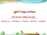 人教pep 三年级上册英语 Unit6 Happy birthday Part B Let's talk& let's play【同步课件含音频】