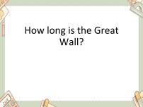 外研版 (一年级起点)六年级上册Unit 1 How long is the Great Wall?教案设计