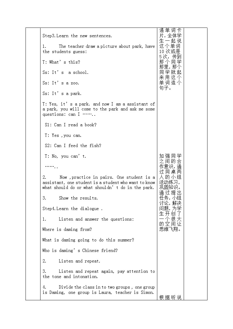 外研一起小学英语六年级上册：Module 5 Unit1(课件+教案+mp3)02