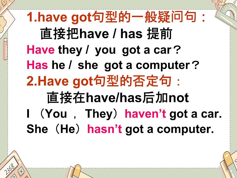 外研一起小学英语六年级上册：Module 6 Unit1(课件+教案+mp3)03